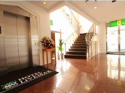 Hotel Livemax Budget אוצונומיה מראה חיצוני תמונה