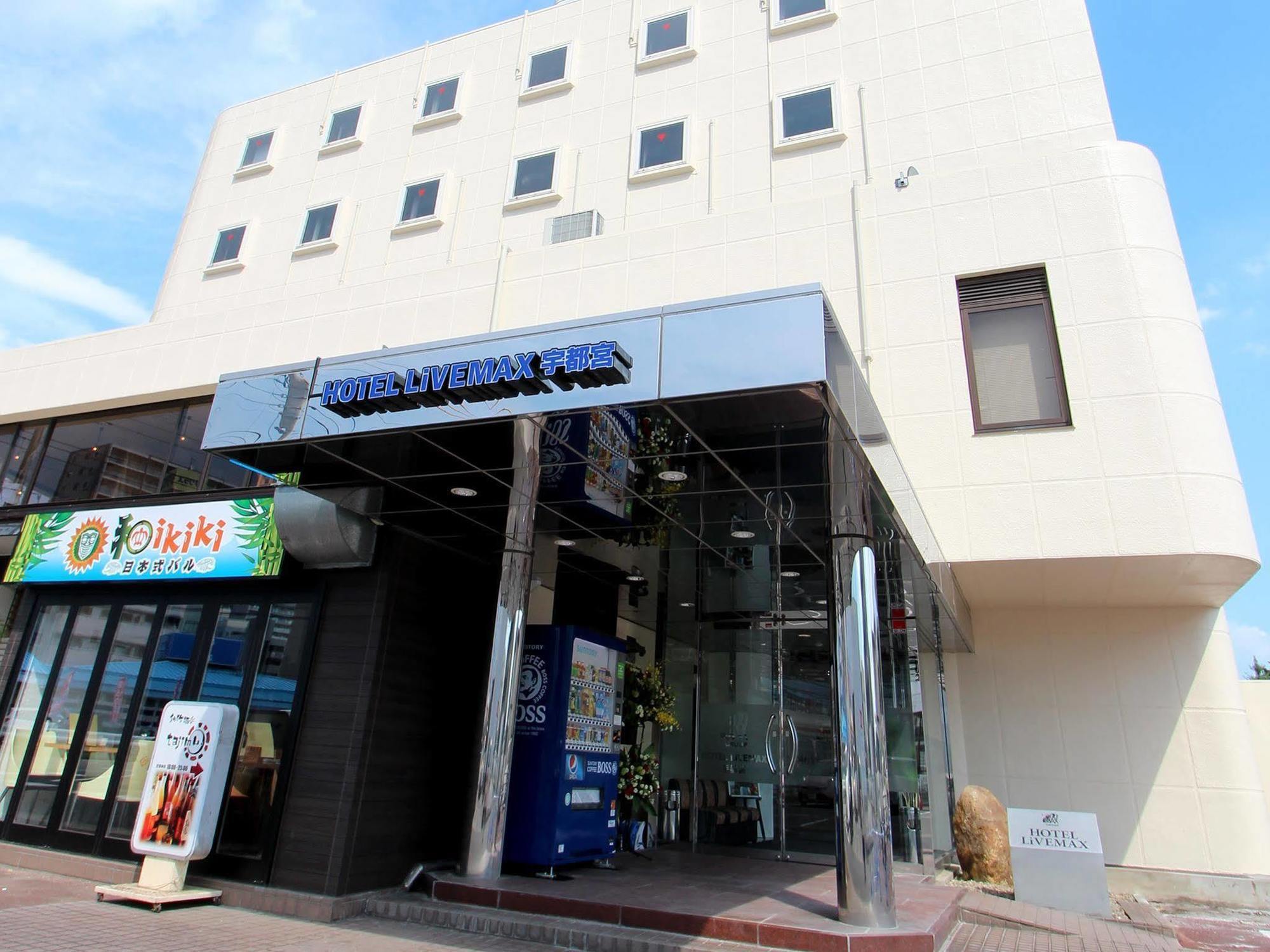 Hotel Livemax Budget אוצונומיה מראה חיצוני תמונה